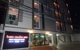 Don Mueang Place Hotel